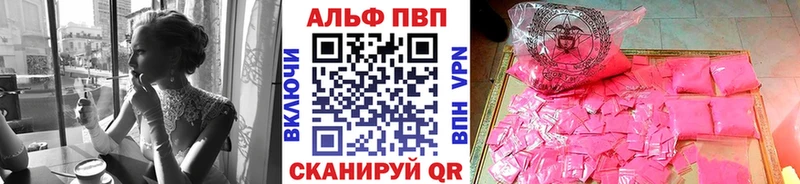 A-PVP СК КРИС Кольчугино