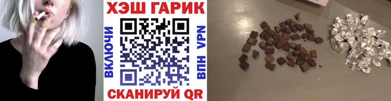 Гашиш Изолятор  где можно купить   Кольчугино 