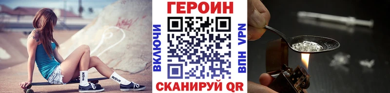 Героин белый  Кольчугино 