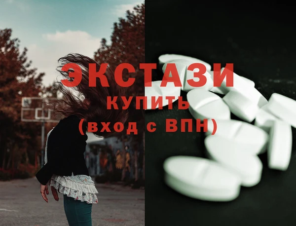кокаин премиум Богородск