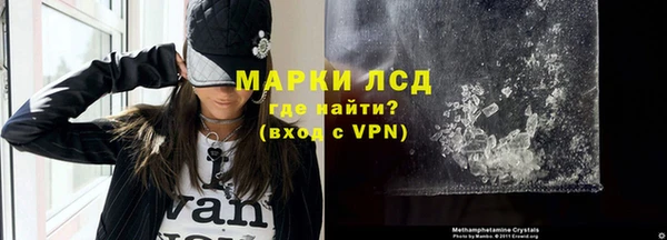 кокаин премиум Богородск