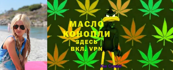 кокаин премиум Богородск
