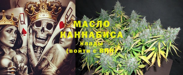 кокаин премиум Богородск