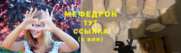 кокаин премиум Богородск