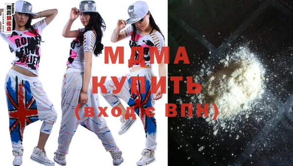 таблы Богородицк