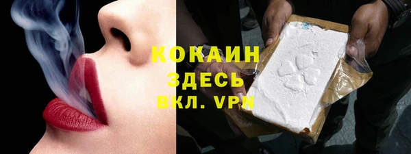 кокаин премиум Богородск