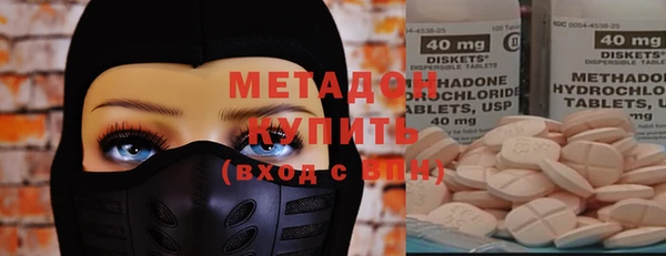 кокаин премиум Богородск