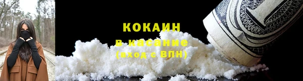 наркотики Бугульма
