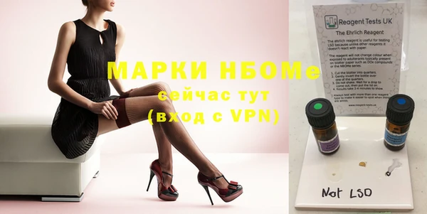 таблы Богородицк
