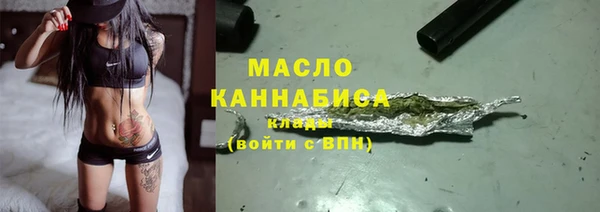 кокаин премиум Богородск