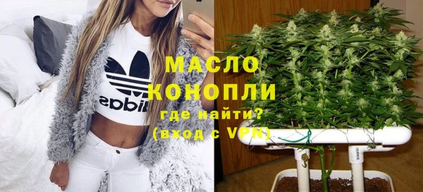 стафф Бронницы