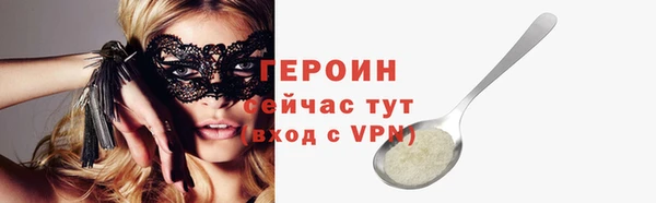 сатива Богданович