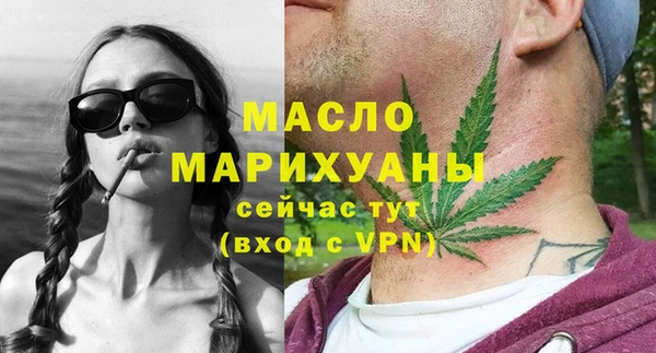 сатива Богданович