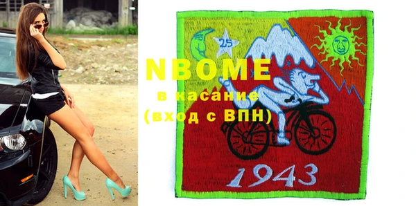 сатива Богданович
