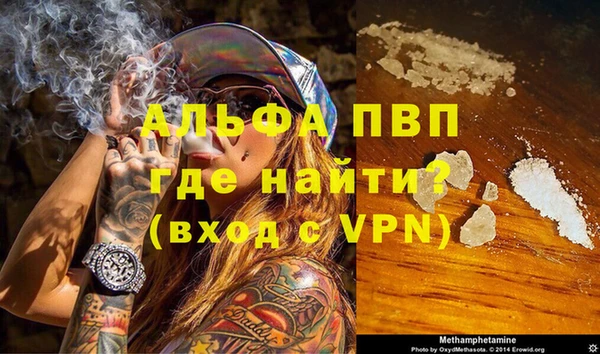 кокаин премиум Богородск