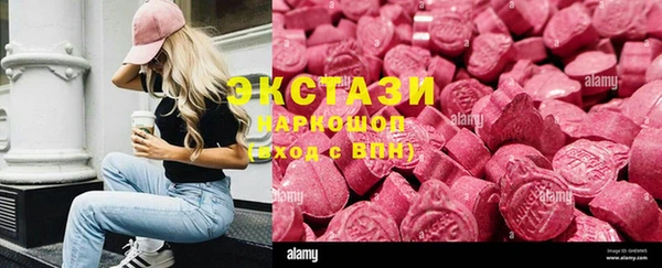 кокаин премиум Богородск