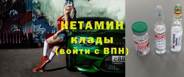 кокаин премиум Богородск