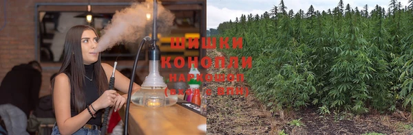 кокаин премиум Богородск