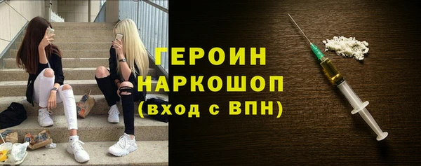 mdma Бородино