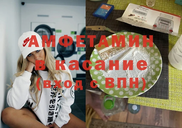 героин Рославль