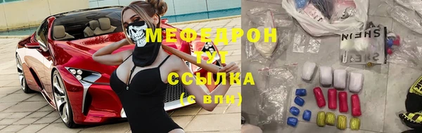 таблы Богородицк