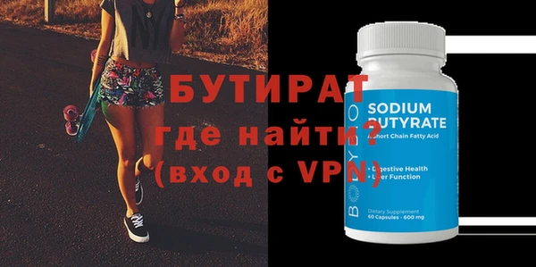 стафф Бронницы