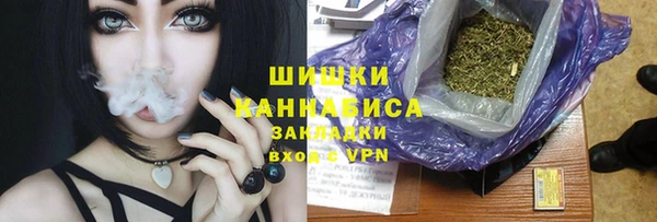 наркотики Бугульма