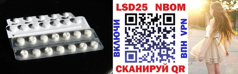 Лсд 25 экстази ecstasy  Кольчугино 