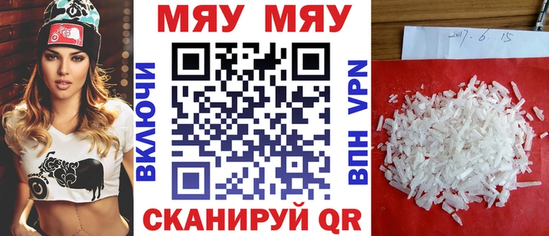 Меф мука  OMG вход  Кольчугино  даркнет сайт 
