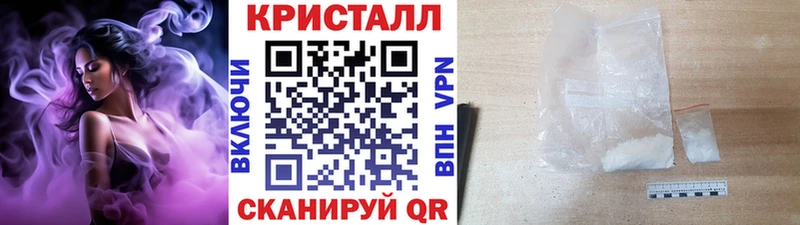 купить наркоту  Кольчугино  МЕТАМФЕТАМИН Methamphetamine 