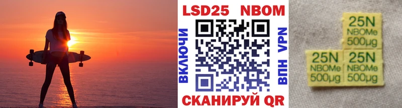 Наркотические марки 1,8мг  как найти наркотики  Кольчугино 