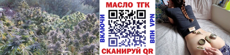 мега сайт  Кольчугино  ТГК вейп 